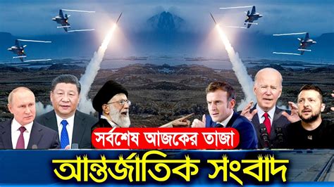 world news today 2022